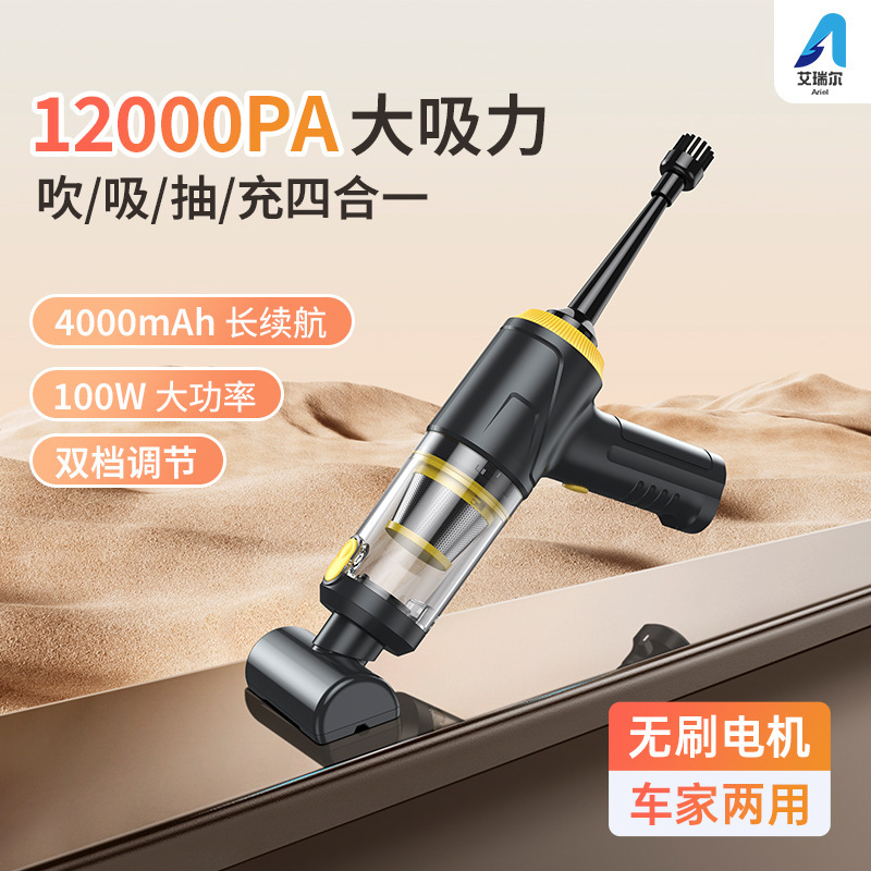ブラシレス超強力吸引力掃除機携帯無線ハンディブロー掃除機|undefined