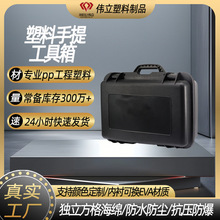 中尺寸摄影器材手提安全箱ip67防水防尘保险箱精密仪器手提工具箱