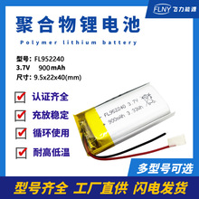 �ۺ����늳�9522403.7V��ӳ��{������o�����C�O�o�x���늳�