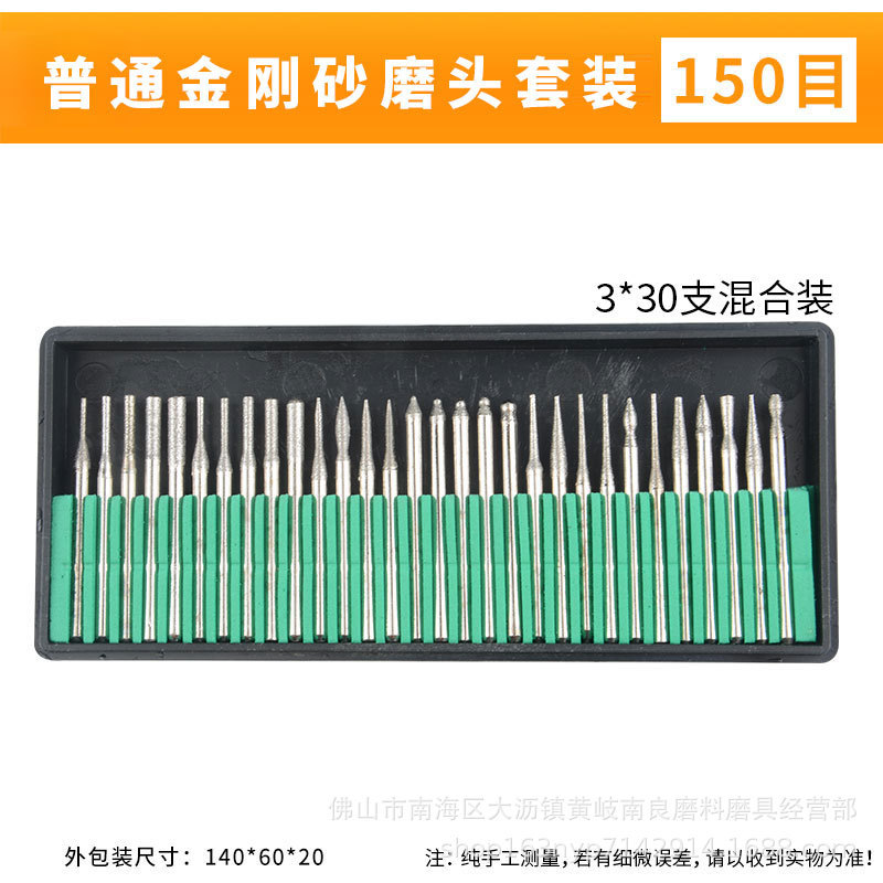 駿牛ダイヤモンド研磨ヘッド合金玉翡翠彫刻研磨3mm柄研削針セット研磨棒電気研磨ヘッド|undefined