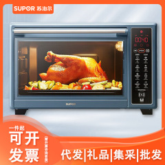 蘇泊爾電気オーブン家庭用焼き揚げ一体空気フライヤー38Lアップグレードエナメル内腔OD38AK813