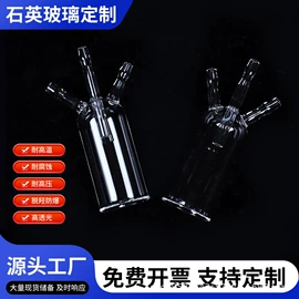 石英;电热/发热管;实验器皿