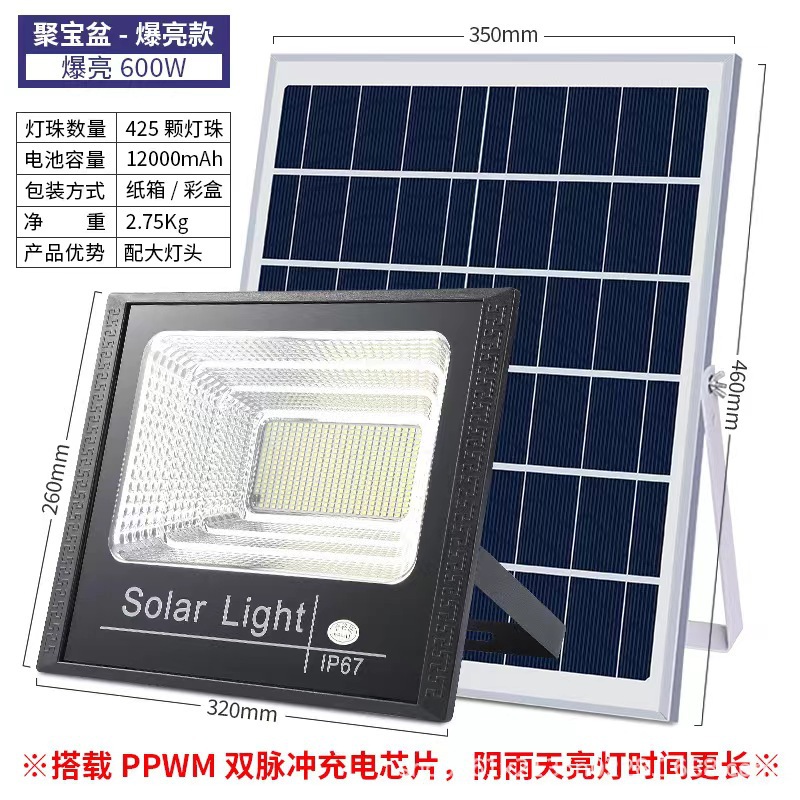 밝은 600w 원격 제어 조명 제어