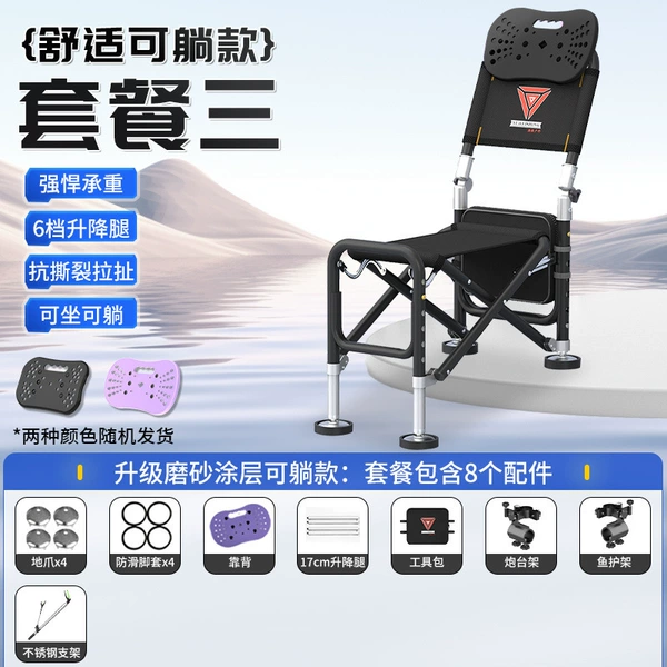 [Reclining model-Package 3] Six-level adjustment suitable for various terrains