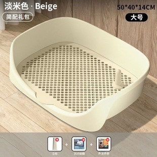 2025 New Dog Toilet Medium and Large Dog Pet Small Supplies Collection Poop Pee Basin Pee Tray Poop Basin