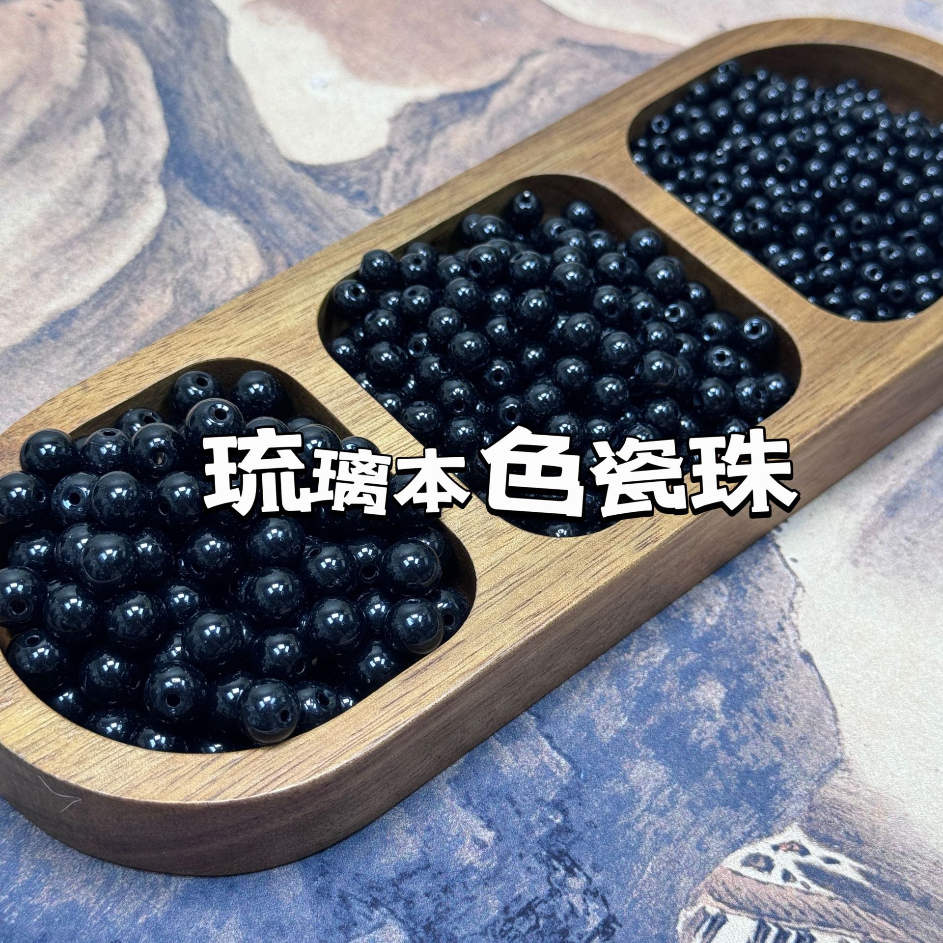 Lustrous plain porcelain beads, black loose beads, glass round beads, loose beads—handmade DIY accessory materials for beaded bracelets and braided jewelry.