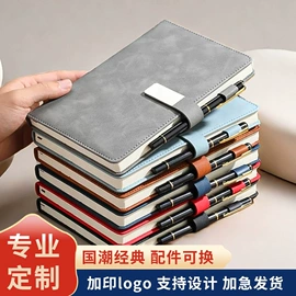 笔记本记事本;台历/日历;文件夹