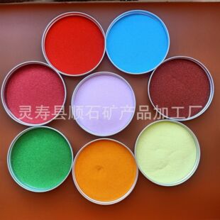 �S�ҹ��� ȾɫСʯ���~���b�������ɫʯ�ӟ��Y��ɰ��ͯɳ��