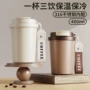 新款保冷2025吸管保温杯