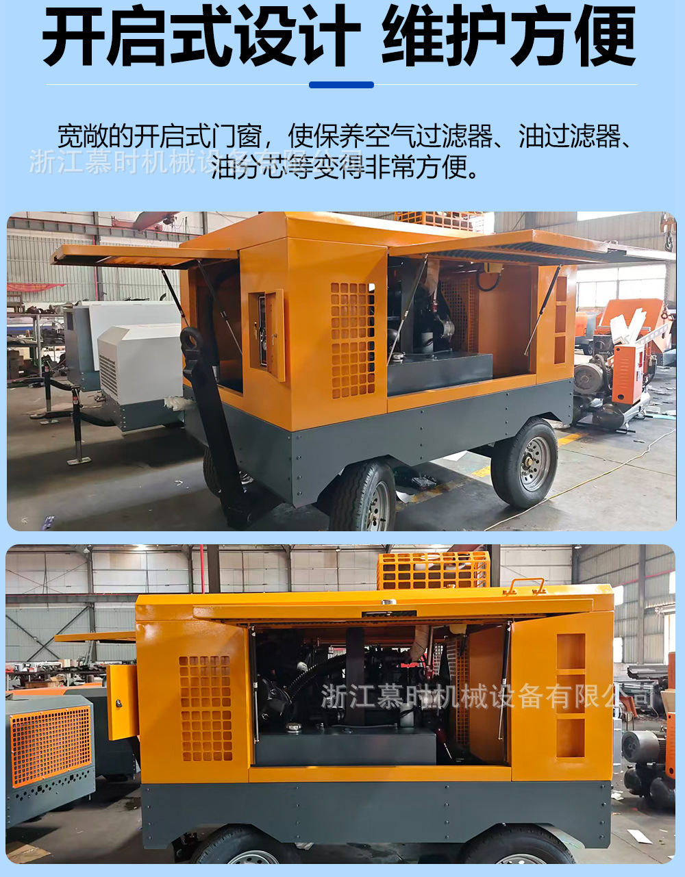Diesel Mobile Screw Air Compressor 194Kw Industrial-Grade Air Compressor for Mining Construction and Down-The-Hole Drilling Rigs