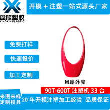 ע�ܼӹ�ABS�����⚤ע�ܶ���������Ʒ�o�~�L���⚤�_ģ��Ϫ���S