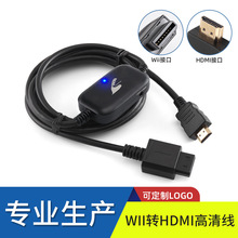 ���Sֱ�N��Ʒ�| Wii�DHDMi���往2m  (1080P)