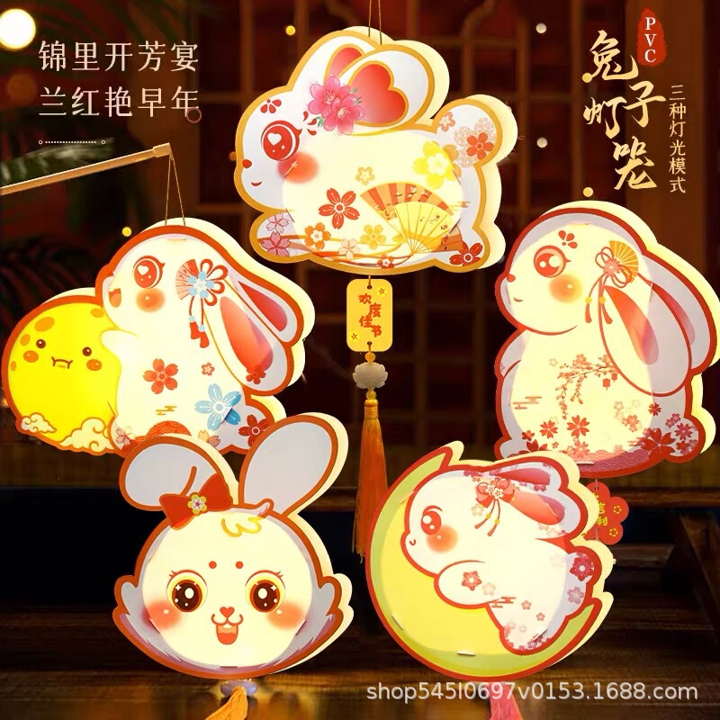 儿童手提灯笼2025新款中秋节diy材料包古风卡通花灯发光宫灯挂饰|undefined