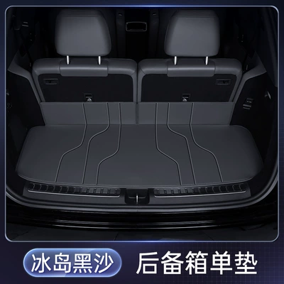 Trunk Mat – Interior Modification Accessories - iceland-black-sand-trunk-single-mat-no-specifications