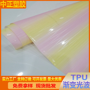 ���Sֱ�Ntpu�u׃�Ⲩ �u׃��ɫ�l�ytpu��ɫ��Ĥ ���������