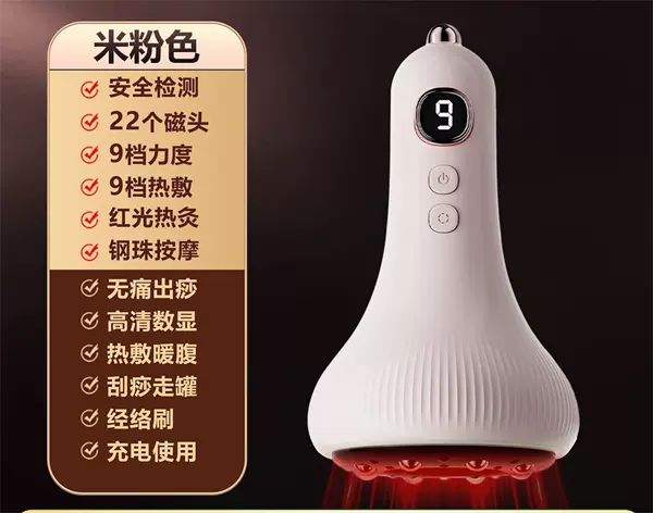 [Beige Pink] +3 essential oils