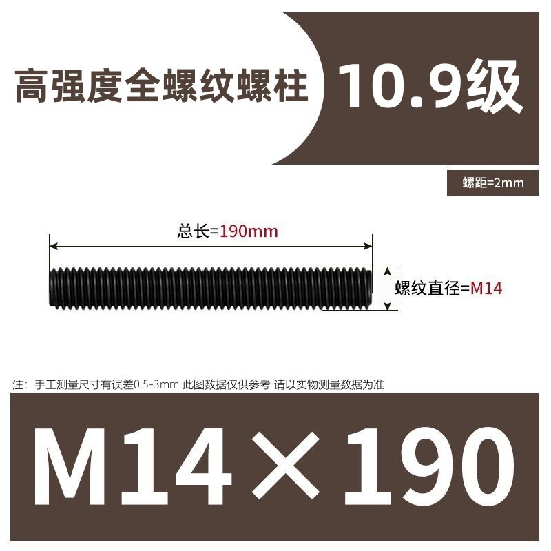 35Crmo10.9级全螺纹螺柱 HG20634化工专用双头螺栓 全牙通丝螺杆|undefined