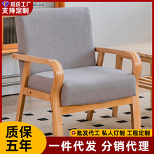 定制沙发小户型单人沙发椅卧室迷你小客厅简易出租房家用实木扶手