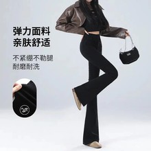 黑色高腰显瘦微喇裤女2025秋冬新款韩版加绒设计感牛仔长裤A9010