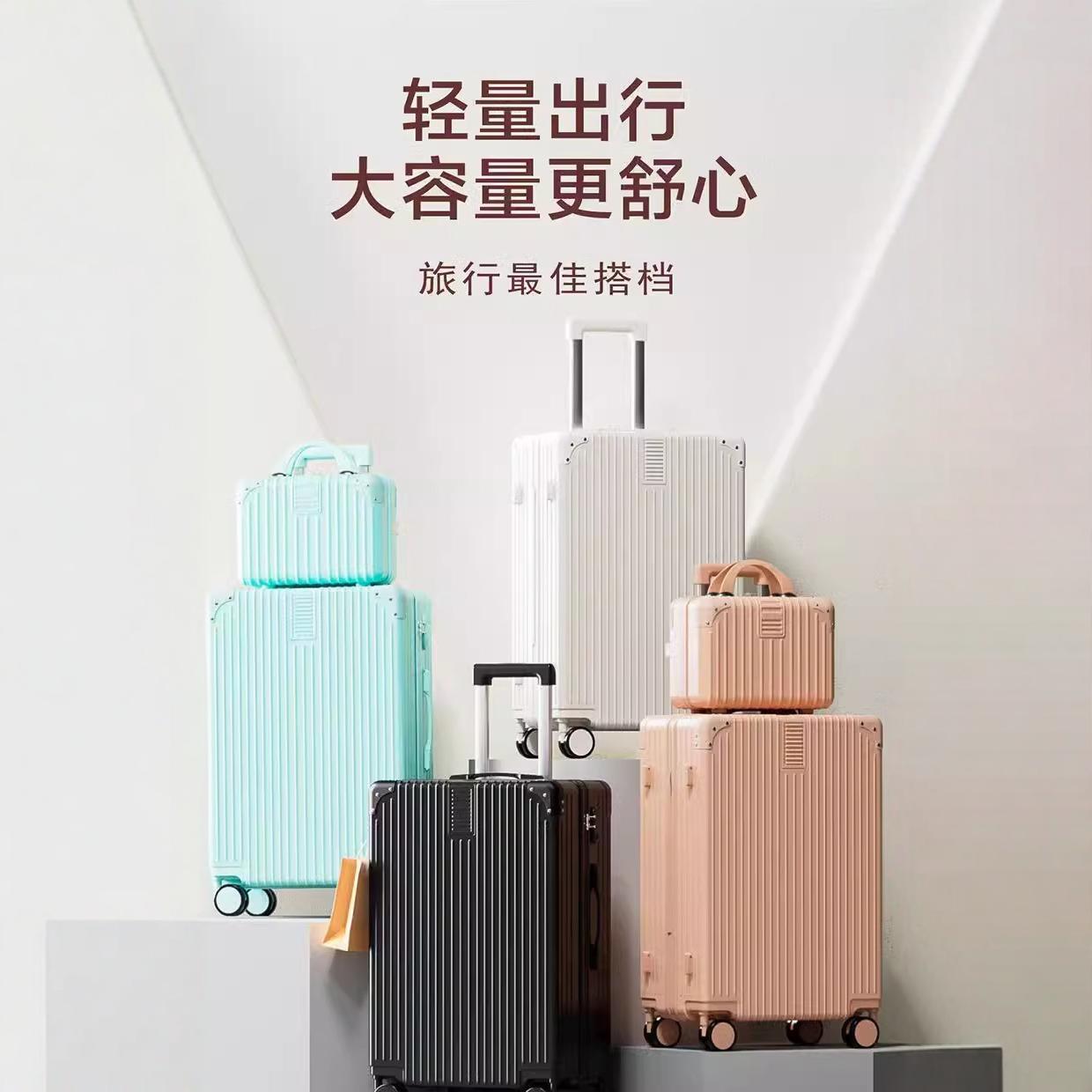 Nueva maleta retro, maleta con ruedas universales para mujer, caja de contraseña duradera para estudiantes masculinos, caja de viaje, marea de gran capacidad