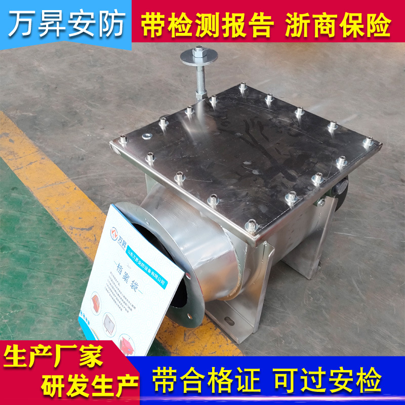 翻板式不锈钢单向隔爆阀可过安检证件全管道防爆阀