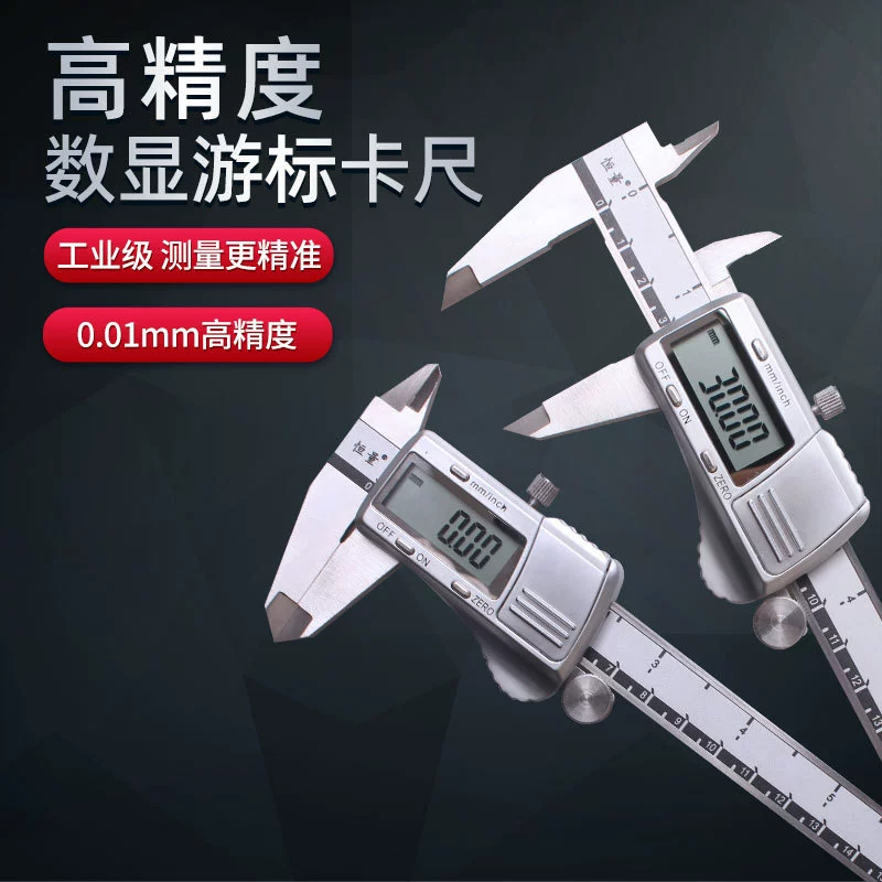 Штангенциркуль нониуса с постоянным цифровым дисплеем из нержавеющей стали Высокой Точности Промышленного Класса
