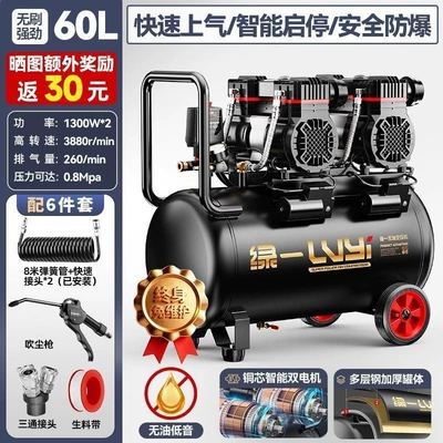oil-free woodworking low-noise portable | Hava kompressorları - our-9l-model-compares-favorably-with-competitors-falsely-labeled-12land-so-on-dual-motor-version-60l2enhanced-large-capacity-version