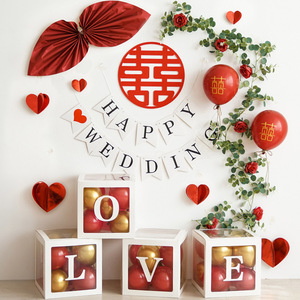 森系ins风结婚布置卧室婚房装饰婚庆气球套装情人节浪漫婚礼场景
