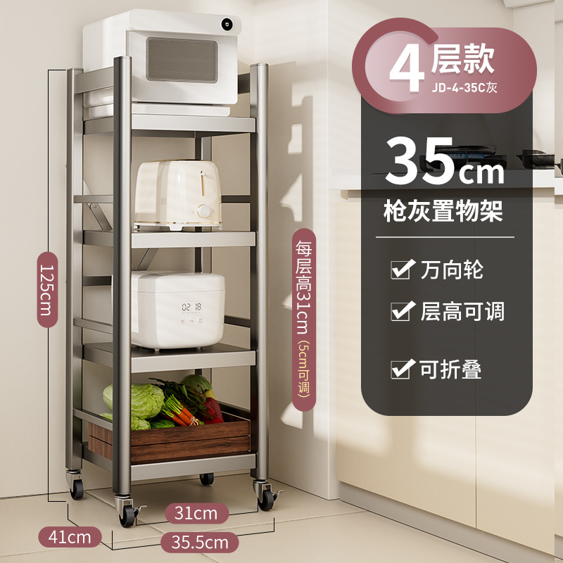 [건애쉬] 4겹 35cm