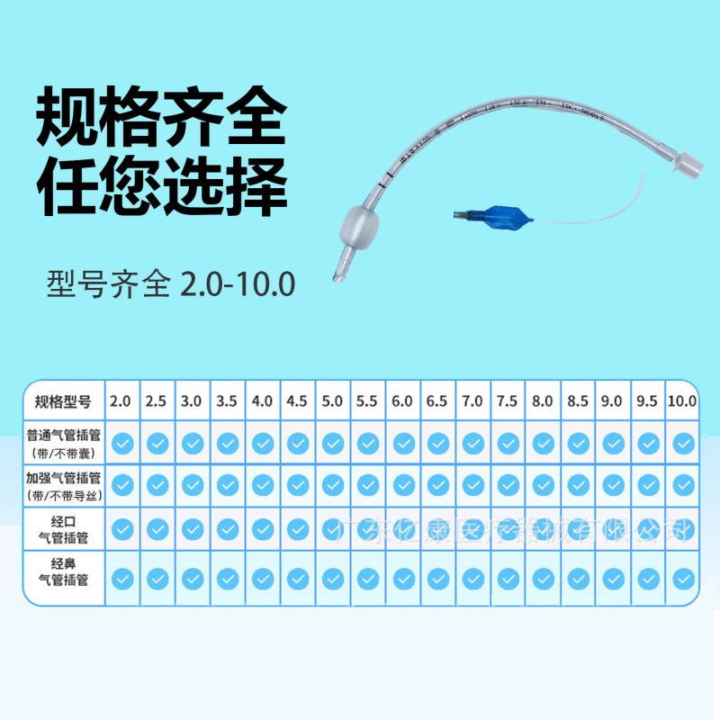 病院と同じ使い捨てのバッグ付き滅菌気管挿管、救急滅菌カテーテル、完全なモデル、カスタマイズをサポート|undefined