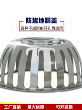 304���P��̨�����w��ˮ����̨��©�����~������ˮ����©�w��ˮ