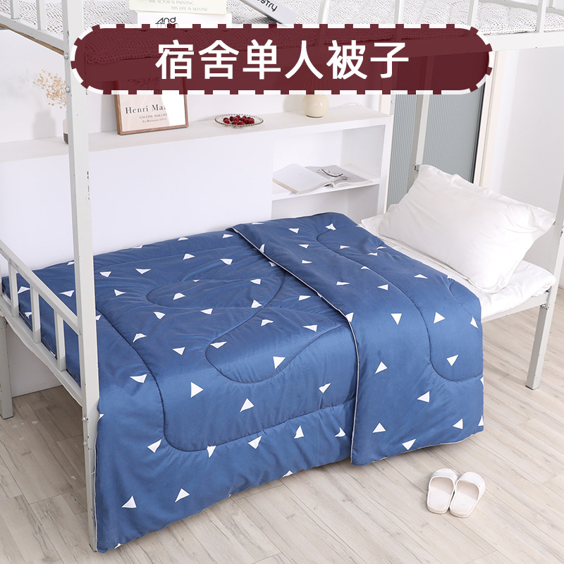 大学生宿舍单人被子1.5绗缝棉被加厚春秋冬季被芯斜纹褥子批发