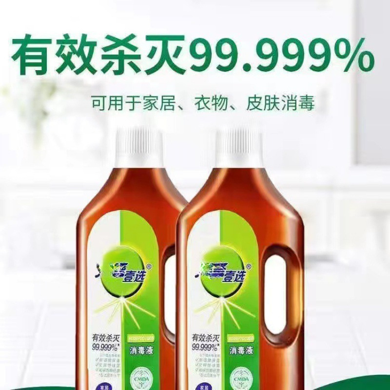 2.5kg팩 의류살균액 ♜ ♜