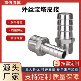 接头;管道及配件;球阀
