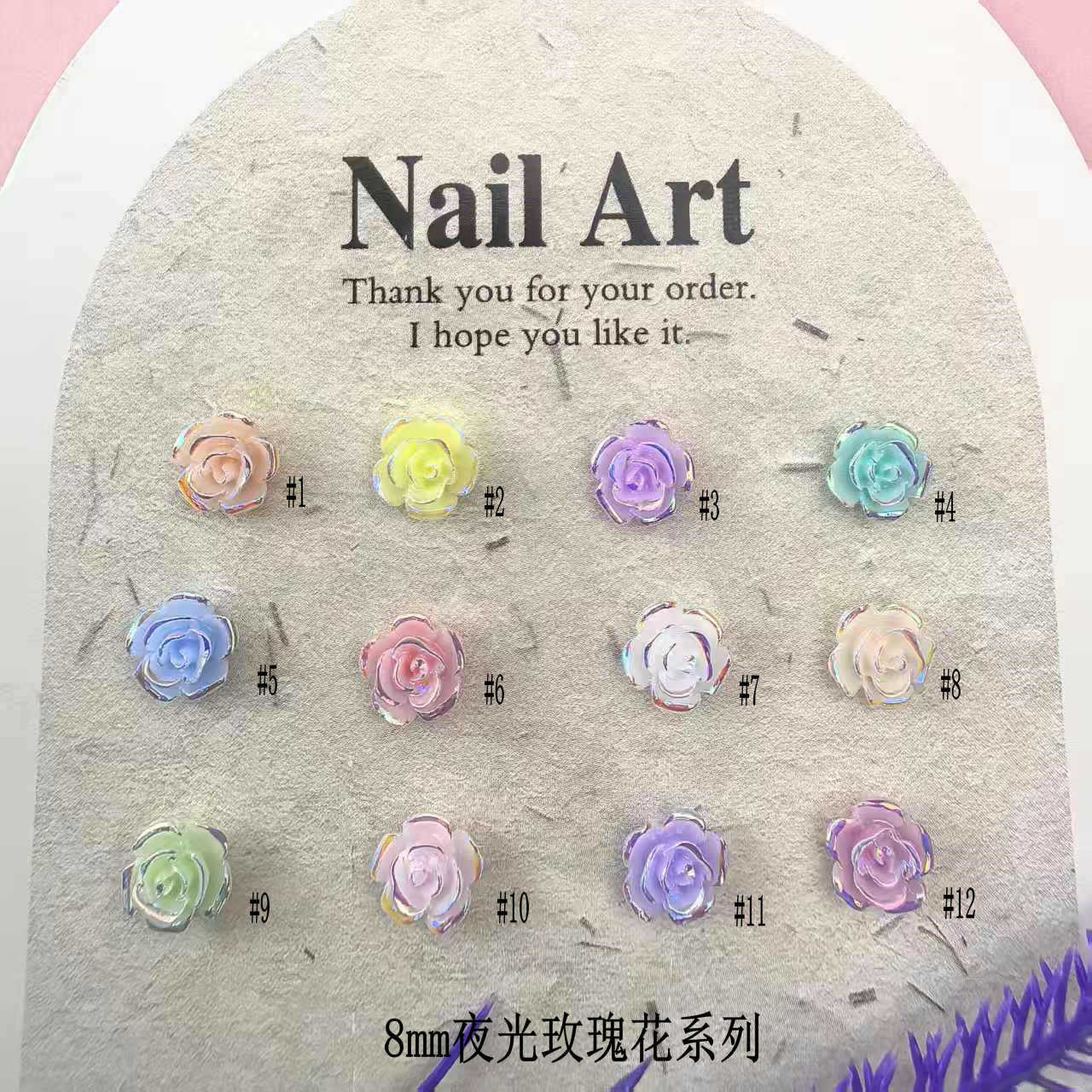 夜光8mm玫瑰花朵美甲饰品尺寸图.jpg