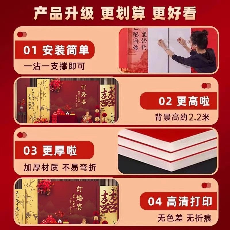 订婚宴场景布置装饰2025新中式喜字摆件全套摆台kt板背景墙餐|undefined