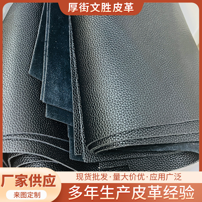 厂家黑色30cm*60cm厚牛皮裁片荔枝纹牛皮革 弹弓皮兜diy手工批发