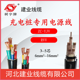 ��늘������Դ��YJV 3-5о 6-16mm&sup2;���˱��z ���_�lƱ