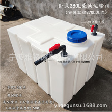 ��ʽ����ˮ��Ӻ���̓���Ͱ200L300L1000L��܇ˮ��ߵ���ϴ܇ˮ