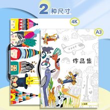 画册收纳a3文件夹手提式作品集儿童画纸收纳册美术收集册4k画夹4