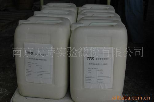 水性四氟蜡浆 PTFE 耐高温 耐腐蚀 耐滑 工程塑料pvc色母粒