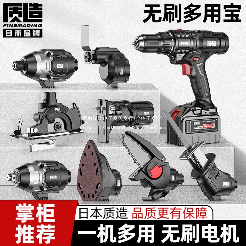 Japanese electric drill