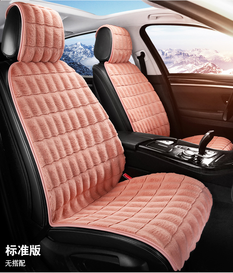 Car Seat Cushion Winter Short Plush Small Waist Three-Piece Set Warm Single Piece Winter Rear Seat Cushion