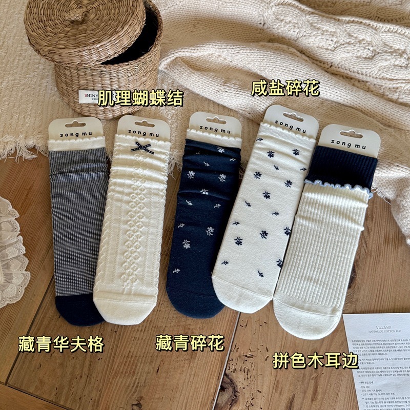 远润家袜子女藏青色海盐系无骨堆堆袜子批发复古碎花蝴蝶结女袜|undefined