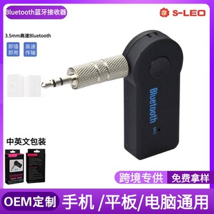 ���Sֱ�Nusb�Uչ��3.5�ӿ��{�������I�m����3.5mm Bluetooth