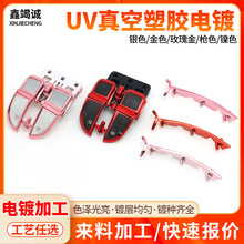 �|ݸUV������z�僱���̎��ˮ���yɫ��ɫ�����D��ABS�僼ӹ�