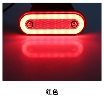Cross-Border 24V Truck Led Guide Light Oval Side Light Tail Light Truck Light Truck Side Light Car Light (Other lights) - red