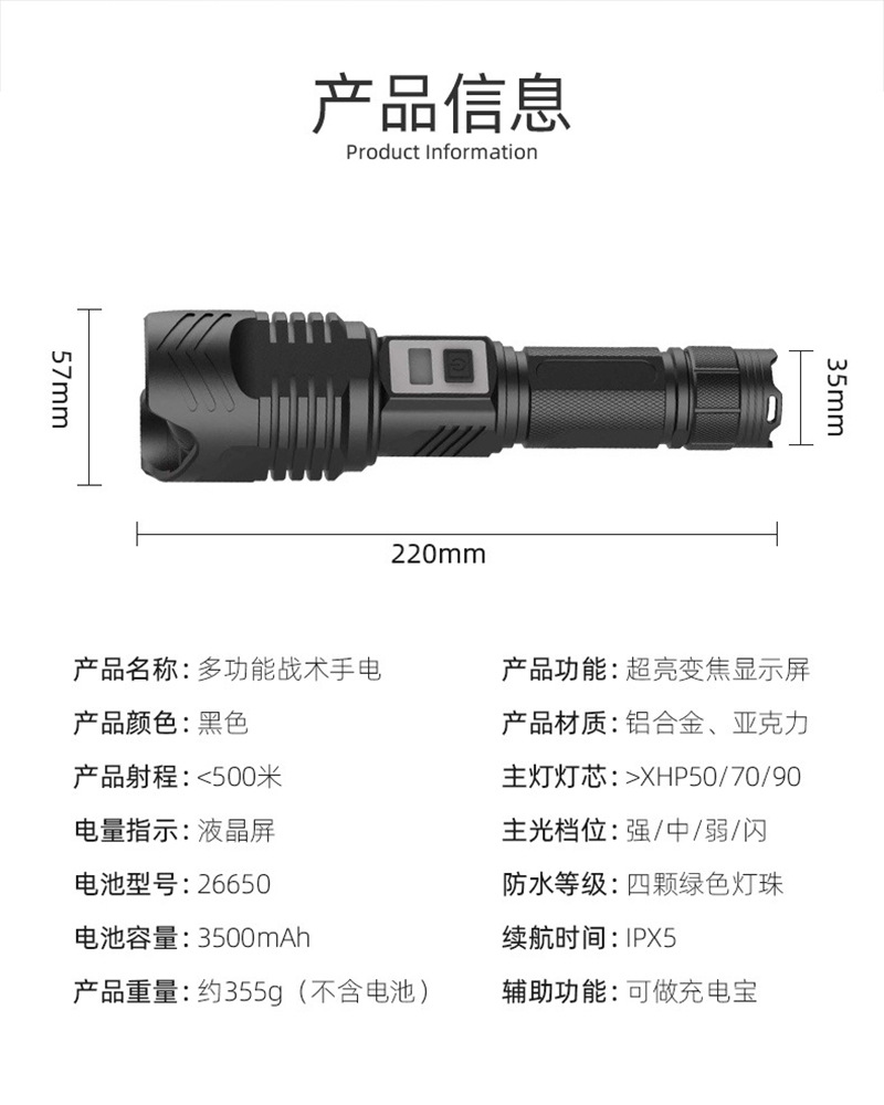 详情_17.jpg