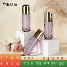 ��ױƷ����ƿ120ml50g��˪��˪ƿ����ƿ����ƿ��˪��˪ƿ