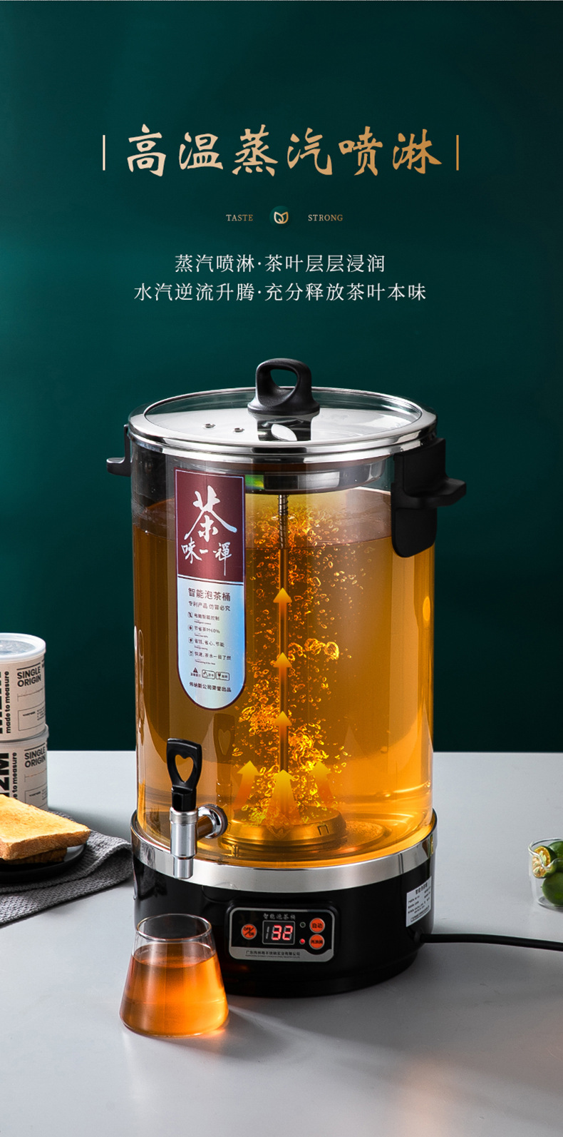 煮茶機_08.jpg